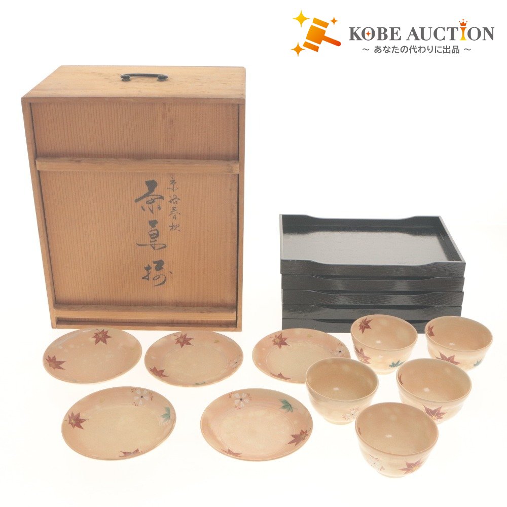 ■ 京焼 清水焼 和食器セット 茶道 煎茶道具 木製盆 焼き物 伝統工芸 木箱付き