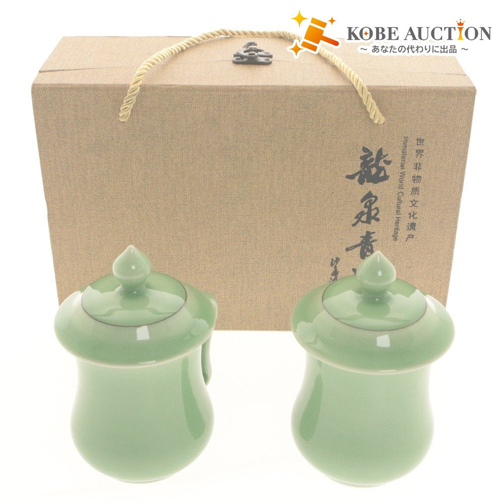 ■ 龍泉青磁 蓋付き 湯呑 ペアセット マグカップ 龍井茶 烏龍茶 中国茶 箱付き