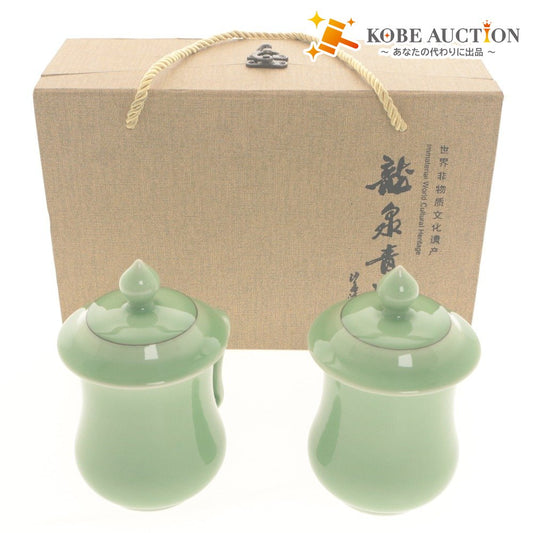 ■ Longquan Celadon Lidded Teacups Pair Set Mugs Longjing Tea Oolong Tea Chinese Tea With Box