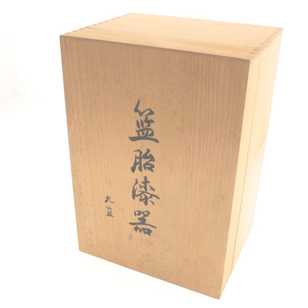 ■ 九藍 籃胎漆器 伝統工芸品 壺 花籠 花入れ 和 インテリア 木箱付き