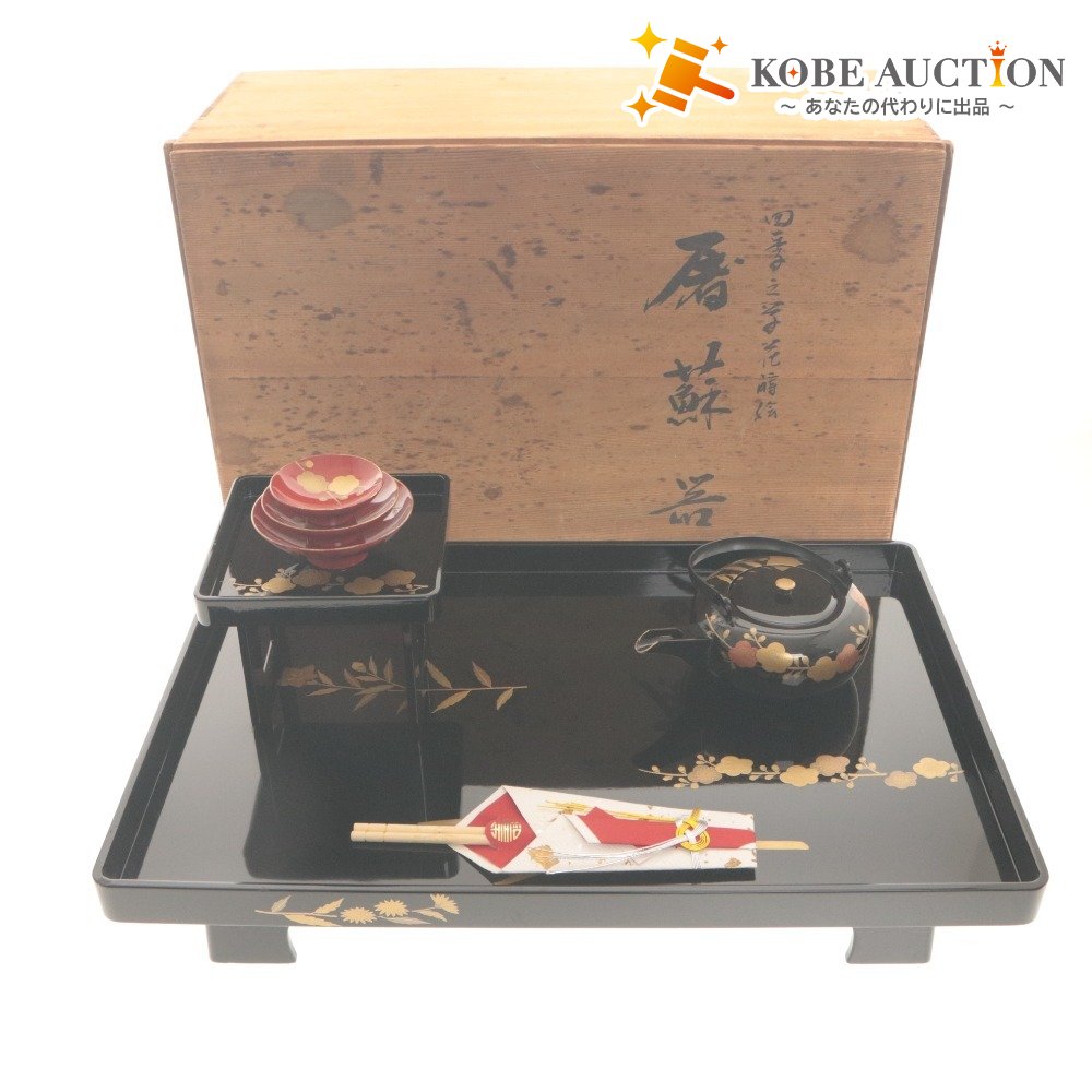 ■ お屠蘇セット 屠蘇器 盃 盃台 銚子 屠蘇台 お正月 祝い酒 木製漆器 木箱付き