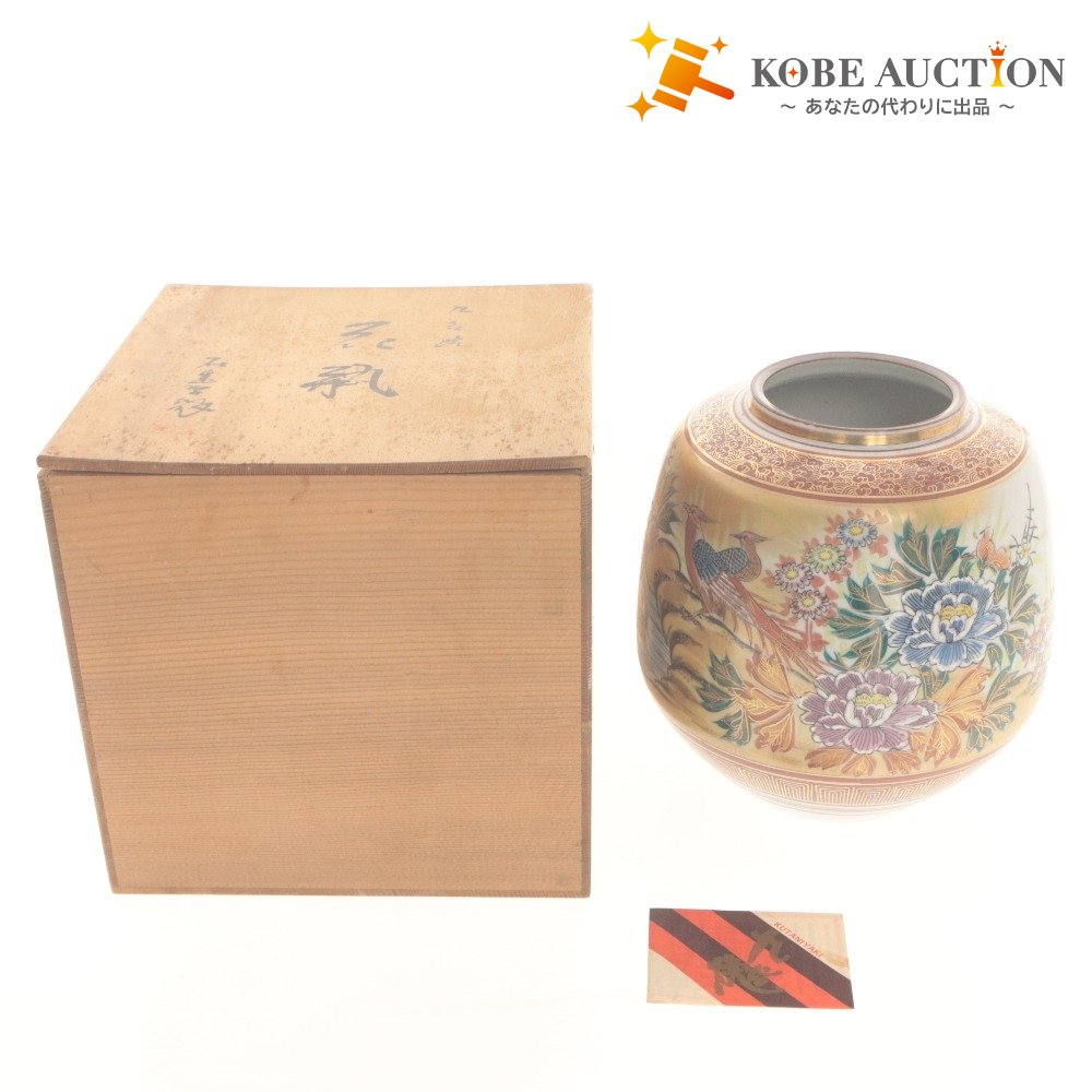 ■ 九谷焼 壺 花瓶 金襴手 花鳥図 花器 花生 壺 フラワーベース 工芸品 オブジェ 置物 インテリア アンティーク 木箱付き