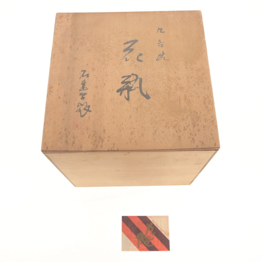 ■ 九谷焼 壺 花瓶 金襴手 花鳥図 花器 花生 壺 フラワーベース 工芸品 オブジェ 置物 インテリア アンティーク 木箱付き