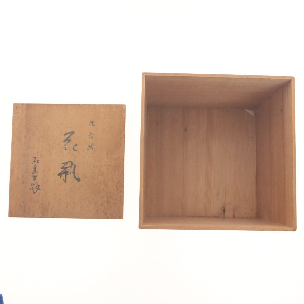 ■ 九谷焼 壺 花瓶 金襴手 花鳥図 花器 花生 壺 フラワーベース 工芸品 オブジェ 置物 インテリア アンティーク 木箱付き