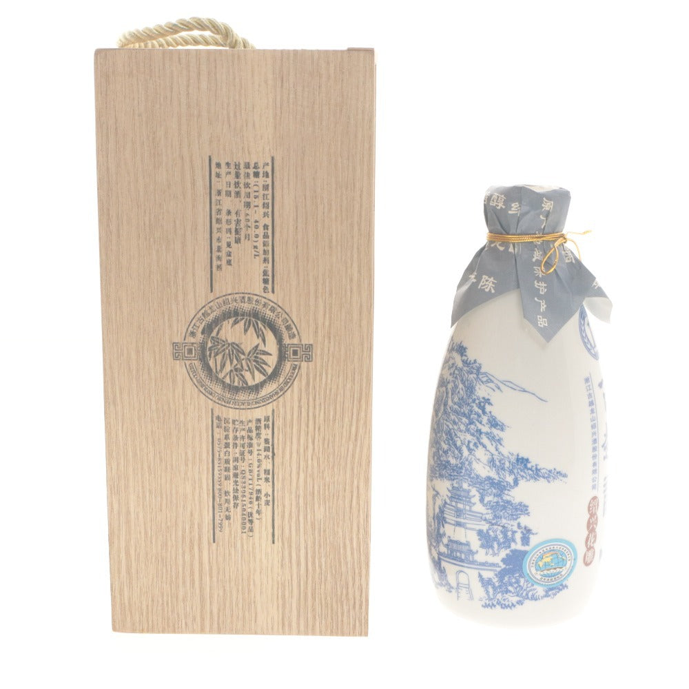 ■ 酒 古越龍山 紹興酒 10年 5A級 中国 国賓接待酒 14.0% vol ~16.0% vol 500ml 未開栓 未使用 木箱付き