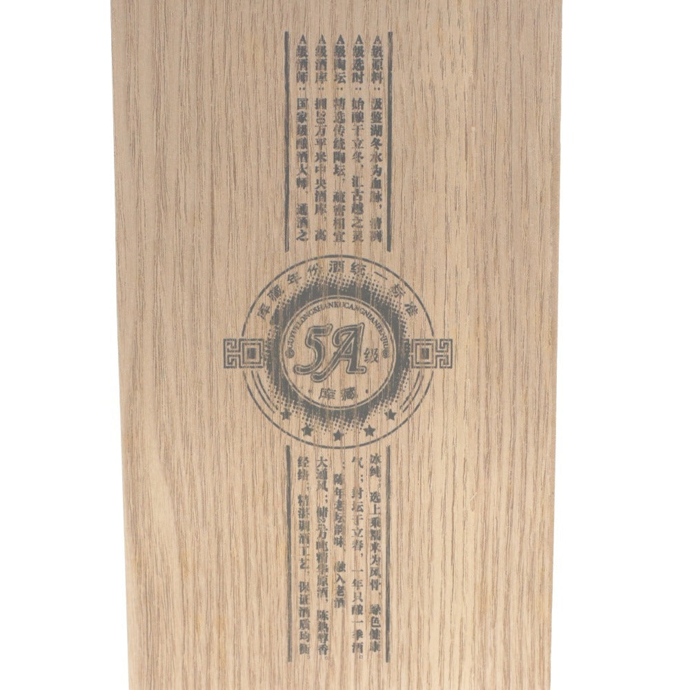 ■ 酒 古越龍山 紹興酒 10年 5A級 中国 国賓接待酒 14.0% vol ~16.0% vol 500ml 未開栓 未使用 木箱付き