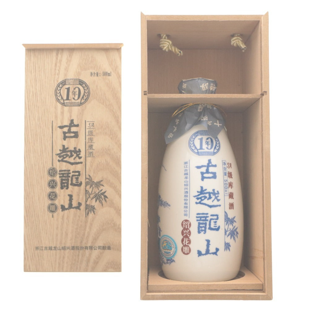 ■ 酒 古越龍山 紹興酒 10年 5A級 中国 国賓接待酒 14.0% vol ~16.0% vol 500ml 未開栓 未使用 木箱付き
