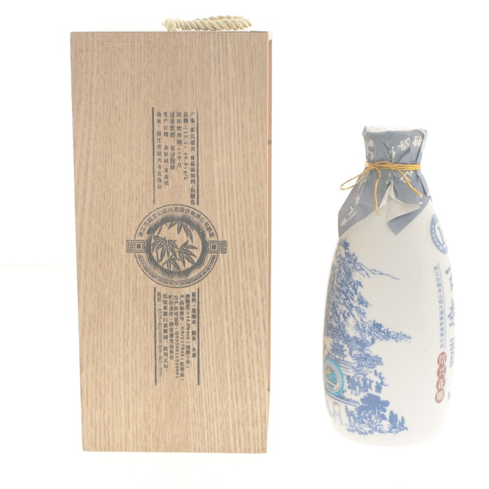 ■ 酒 古越龍山 紹興酒 10年 5A級 中国 国賓接待酒 14.0% vol ~16.0% vol 500ml 未開栓 未使用 木箱付き