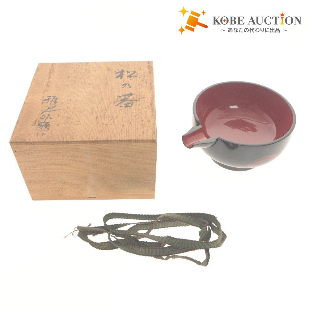 ■ 片口 酒器 漆器 注器 木箱付き