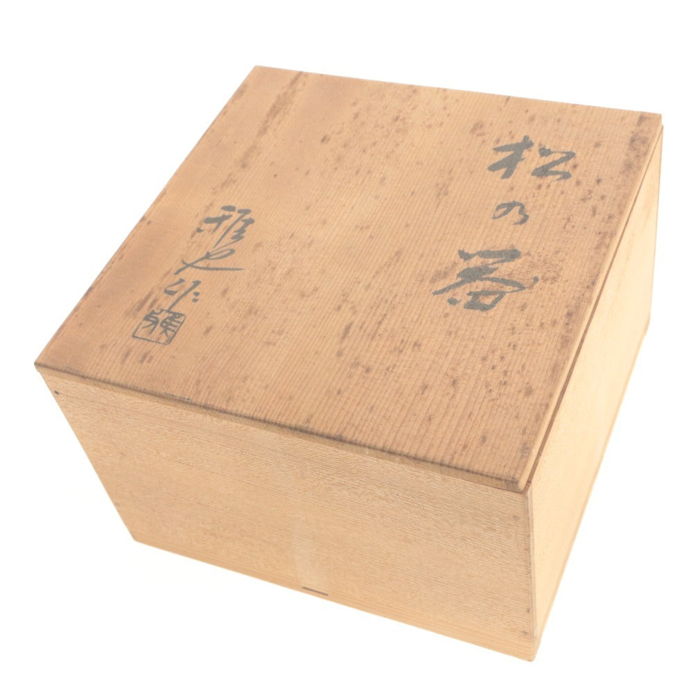 ■ 片口 酒器 漆器 注器 木箱付き