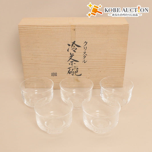 ■ HOYAクリスタル 冷茶碗 5客セット クリスタルガラス 冷茶 デザート 器 食器 木箱付き