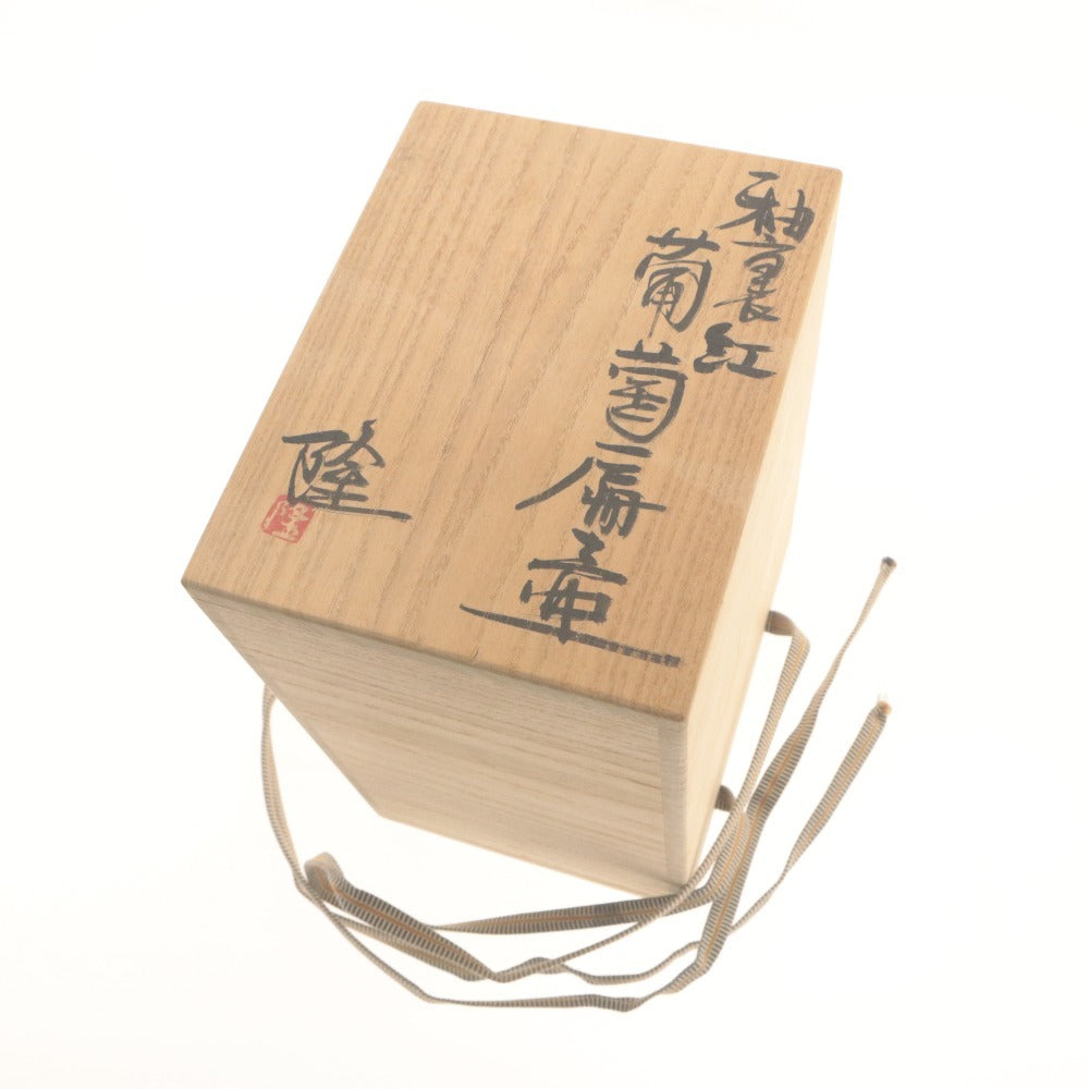 ■ 吉田隆 壺 花瓶 花器 花生 壺 フラワーベース 工芸品 オブジェ 置物 インテリア アンティーク 木箱付き