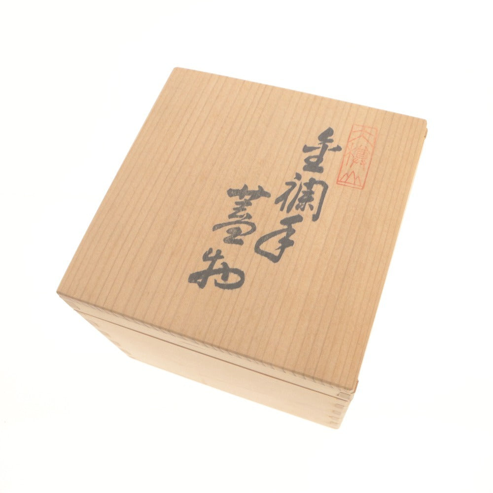 ■ 有田焼 干支 丑 金彩蓋物 蓋付き 小物入れ 珍味入れ 縁起 置物 焼き物 木箱付き