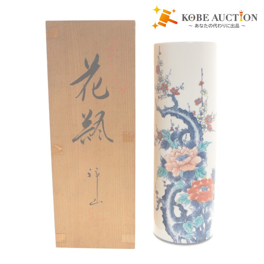 ■ 花瓶 花器 花生 壺 フラワーベース 工芸品 オブジェ 置物 インテリア アンティーク 木箱付き