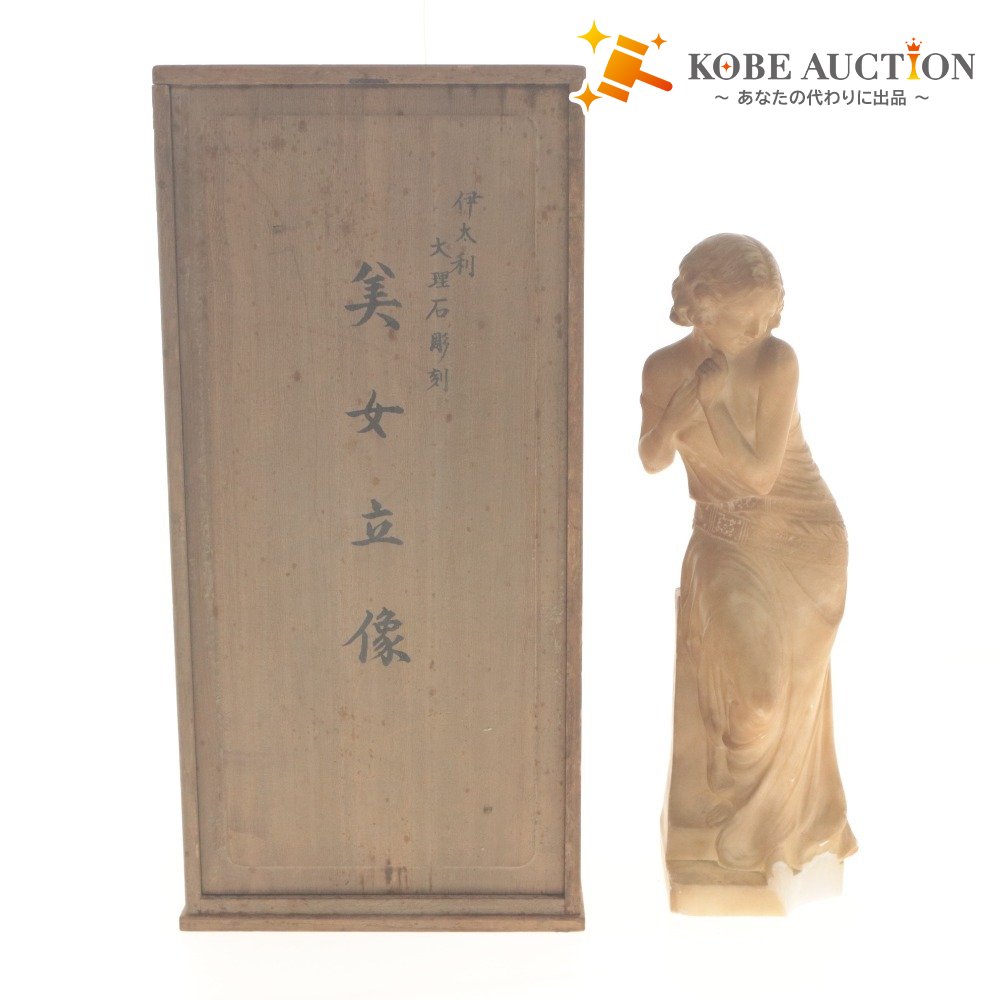 ■ Italian Marble Sculpture Beautiful Standing Statue Italian Objet Antique Collection With Wooden Box