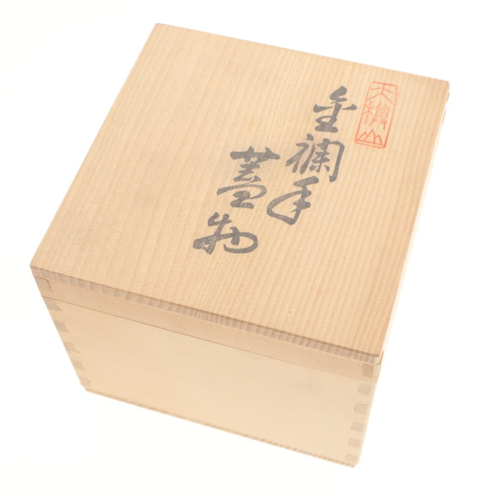 ■ 有田焼 干支 丑 金彩蓋物 蓋付き 小物入れ 珍味入れ 縁起 置物 焼き物 木箱付き