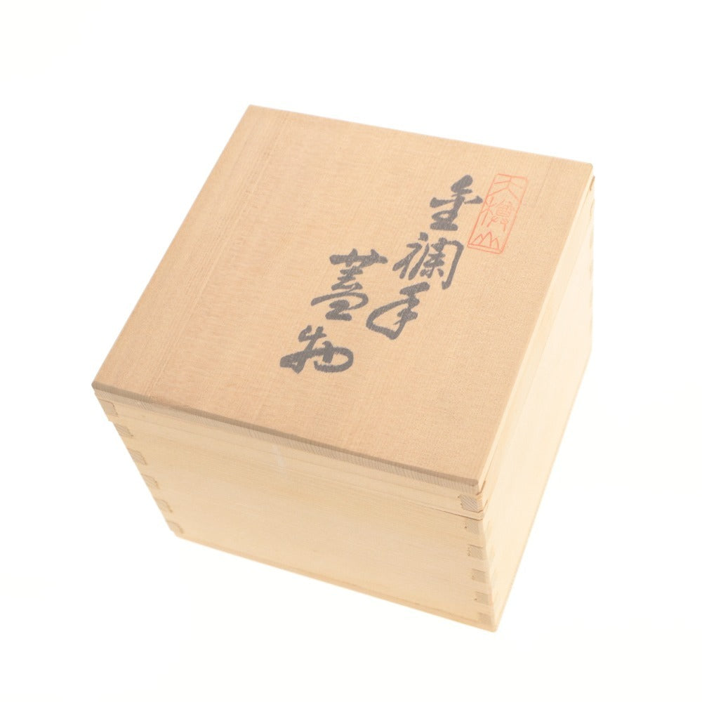 ■ 有田焼 干支 丑 金彩蓋物 蓋付き 小物入れ 珍味入れ 縁起 置物 焼き物 木箱付き