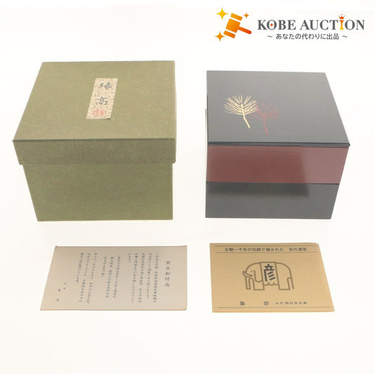 ■ Zohiko Jubako, 2-Tier, Kyo-shikki (Kyoto Lacquerware), 9th Generation Nishimura Hikozaemon, Natural Wood, Tea Ceremony Utensil, Confectionery Container