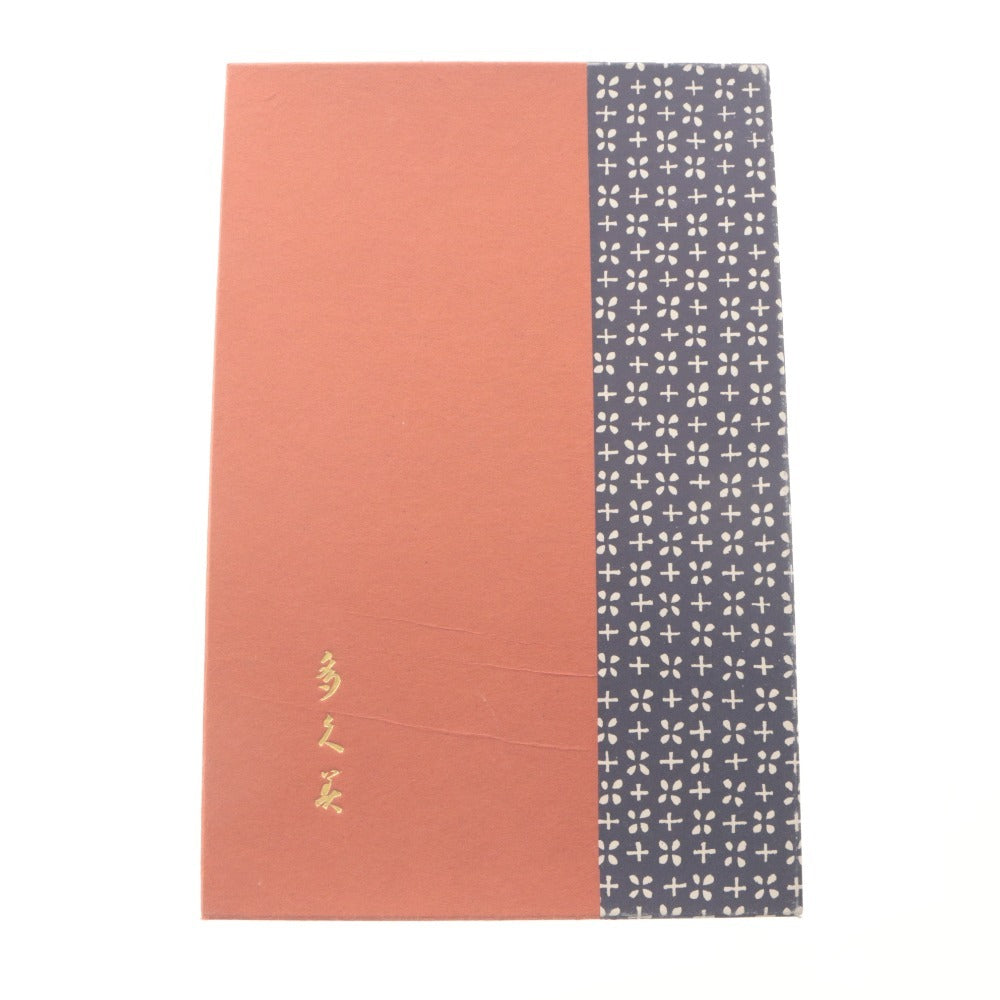 ■ ストール 帯 和装布 帯揚げ 和装小物 レディース グレー系 箱付き