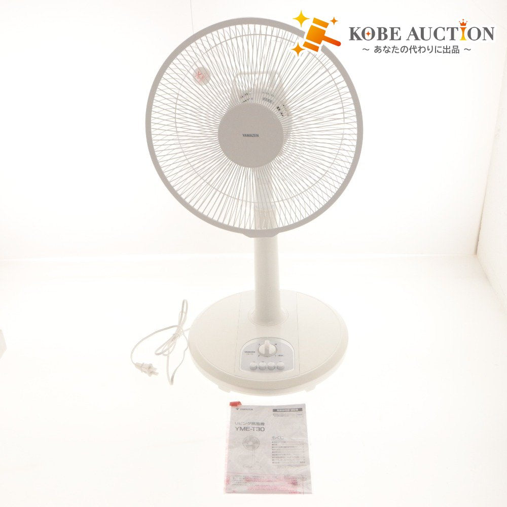 ■ YAMAZEN Fan YME-30 Push Button Switch, Living Room, 3 Speeds, Oscillating, Tested, With Box and Accessories