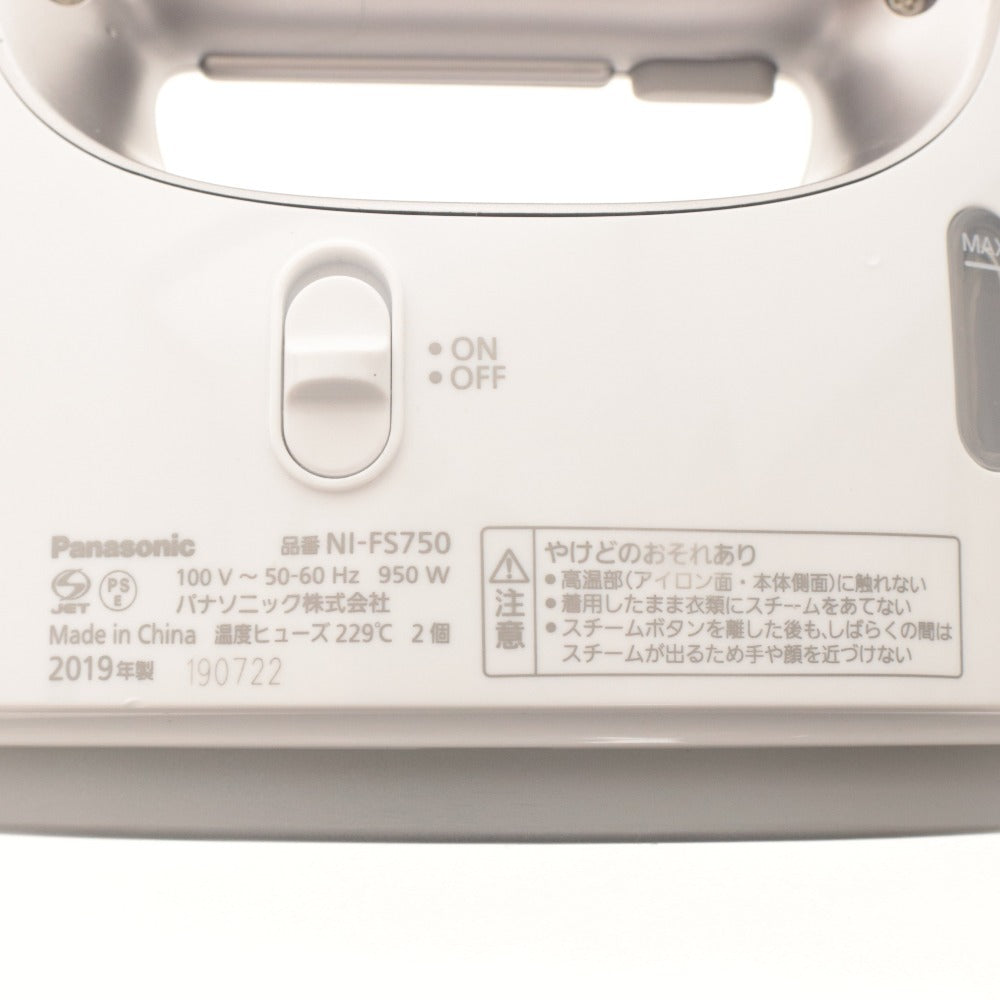 ■ Panasonic NI-FS750 Garment Steamer, Handheld Iron, 2-Way Type, Power On Confirmed