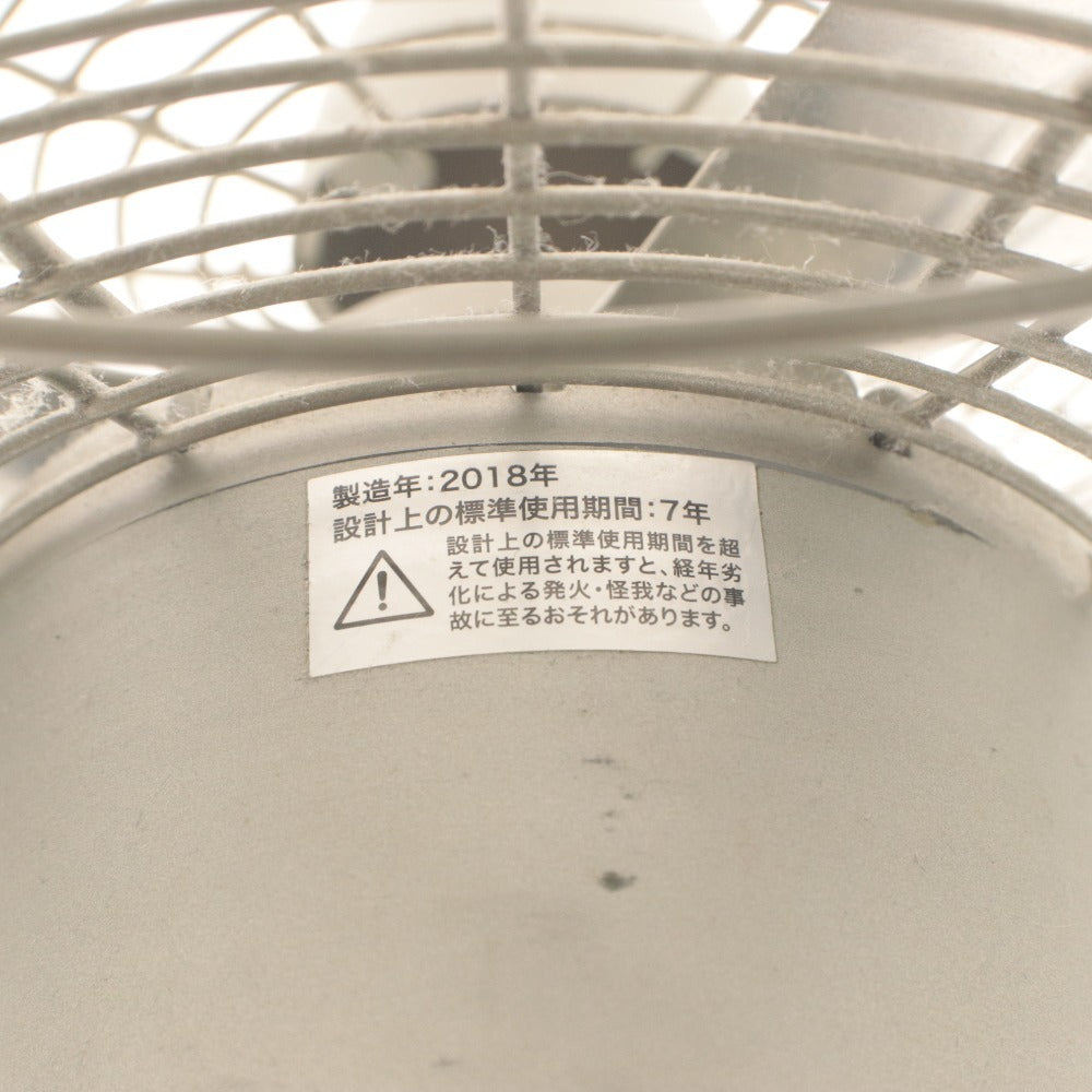 ■ Stadler Form Fan, Circulator, Charly Swing Fan Little, Industrial Design, Operation Confirmed