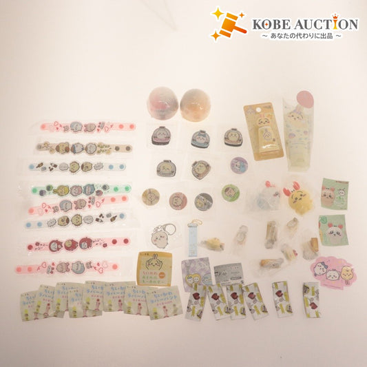 ■ Chiikawa merchandise bulk lot, including rubber bands, badges, keychains, hand cream, etc. (includes unused/unopened items)