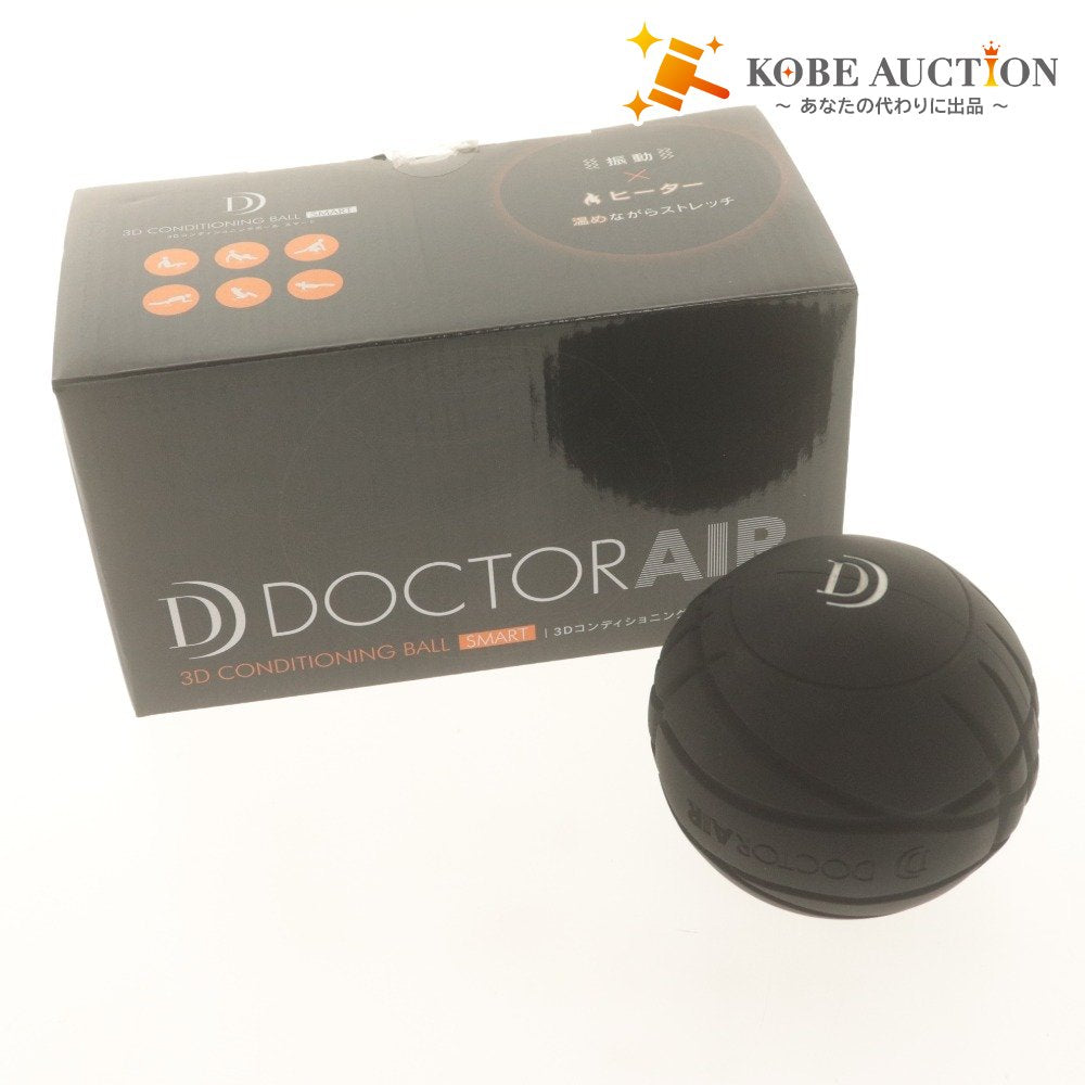 ■ DOCTORAIR ドクターエア ストレッチ機 3Dコンディショニングボール スマート CB-04 ヒーター搭載 健康認定製品 付属品付 動作確認済み
