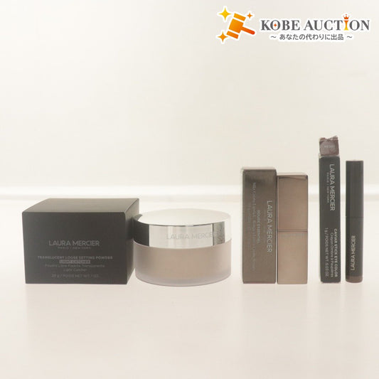 ■ Laura Mercier Cosmetics 3-Piece Set - Translucent Loose Setting Powder 29g, etc. - With Boxes, Includes Unused Items