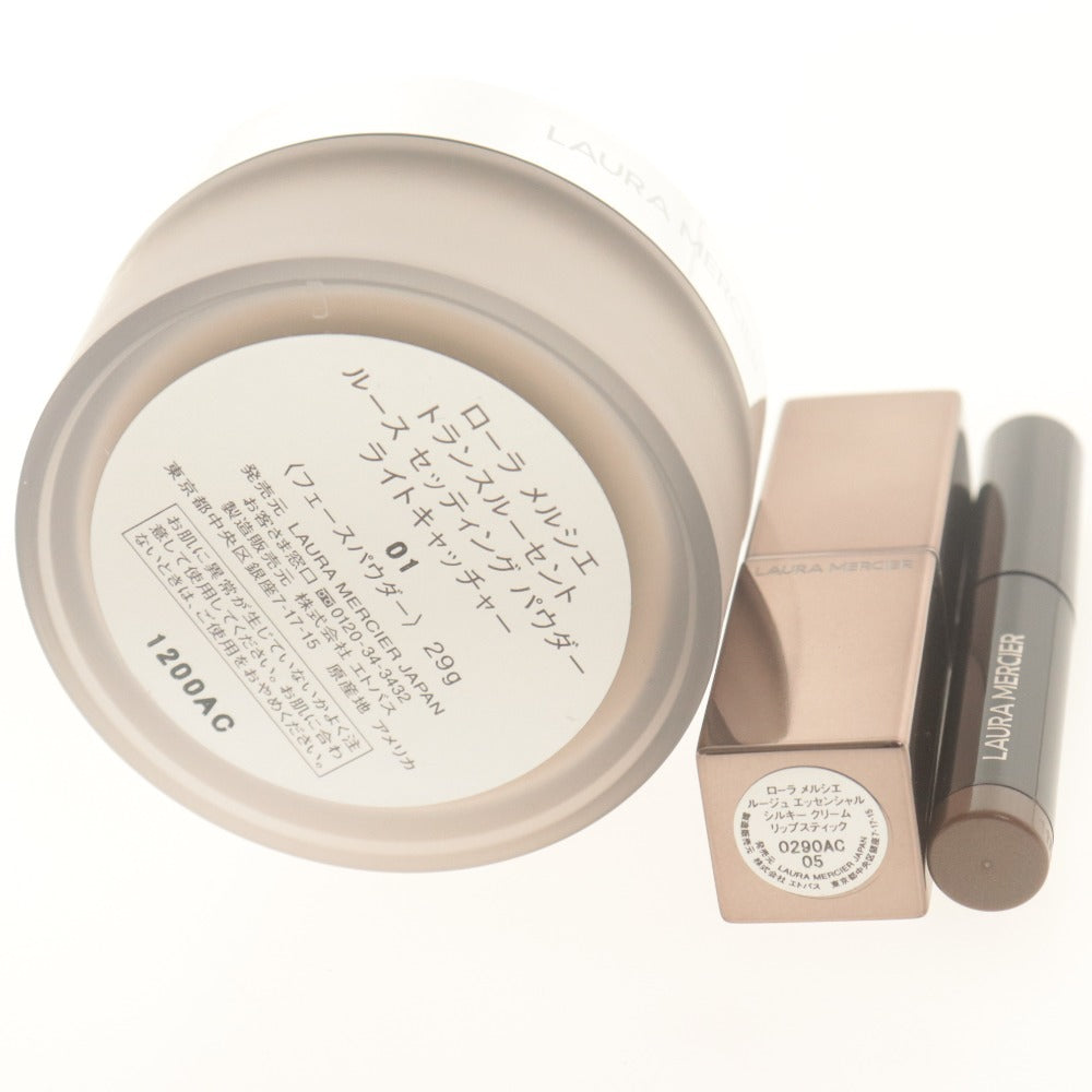 ■ ローラ メルシエ コスメ 3点セット まとめ売り トランスルーセント ルースセッティングパウダー 29g 等 箱付き 未使用含む