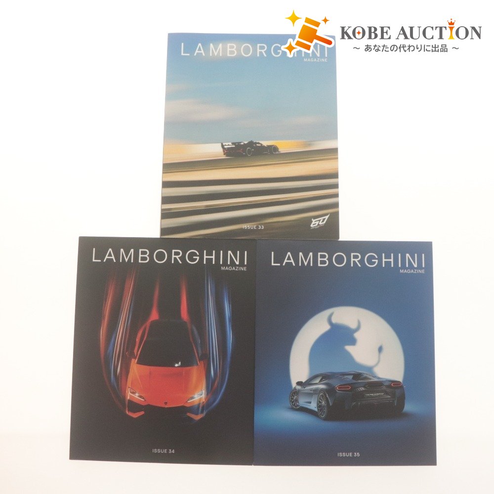 ■ ランボルギーニ マガジン 33,34,35 3冊セット まとめ売り LAMBORGHINI MAGAZINE ISSUE 33～35 公式ブック 本