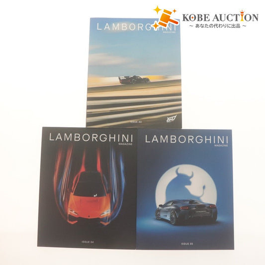 ■ Lamborghini Magazine Issues 33, 34, 35 - Set of 3 Official Books