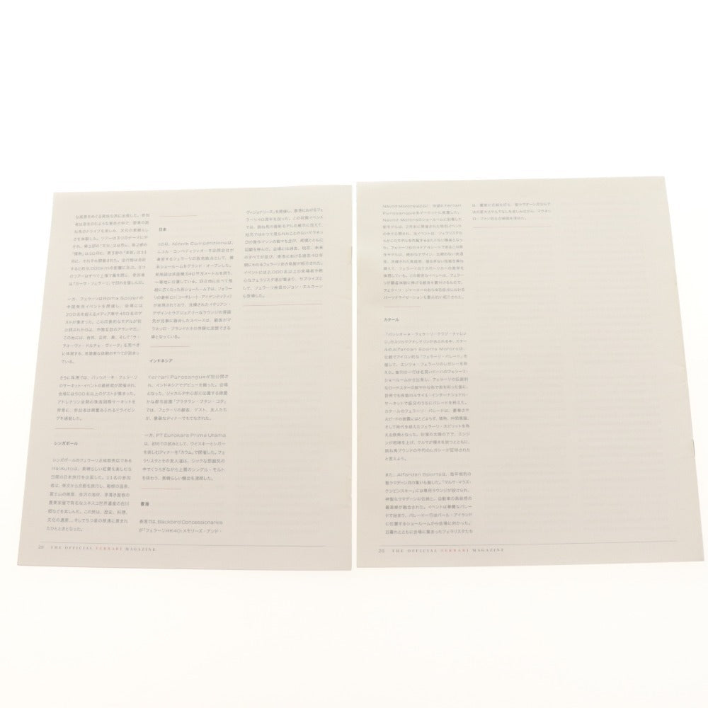 ■ Ferrari フェラーリ 公式ブック 4冊セット まとめ売り MAGAZINE マガジン 62,63 / YEARBOOK 2019,2023 / 本 カタログ