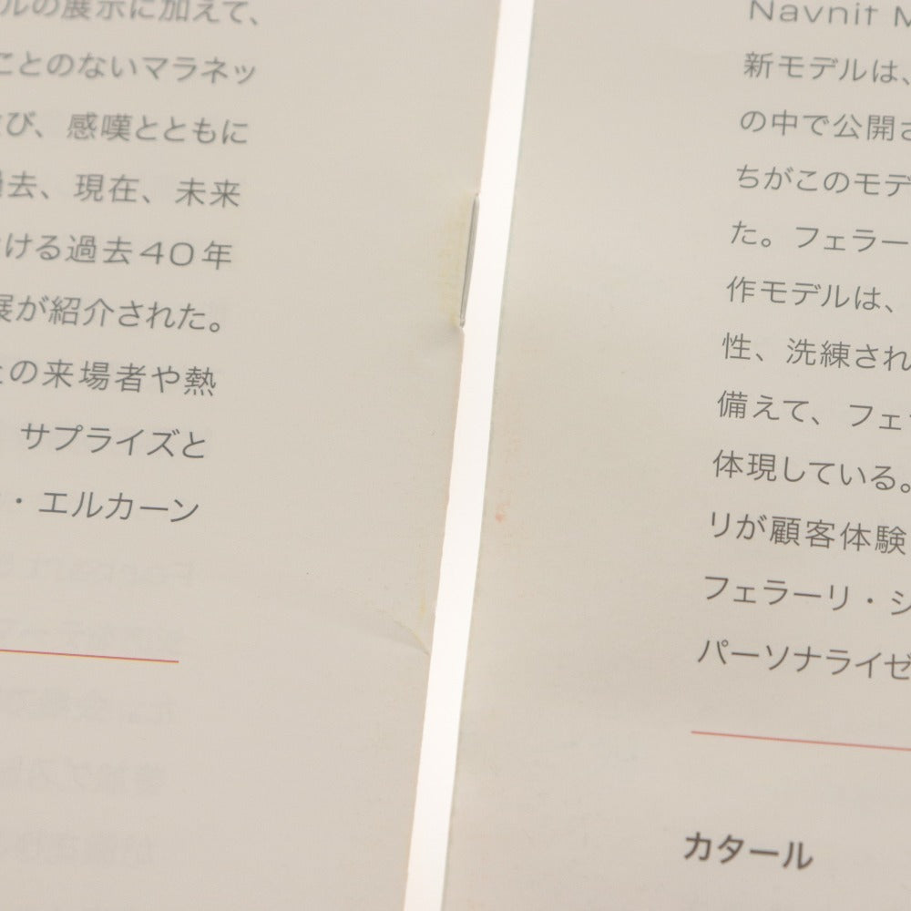 ■ Ferrari フェラーリ 公式ブック 4冊セット まとめ売り MAGAZINE マガジン 62,63 / YEARBOOK 2019,2023 / 本 カタログ