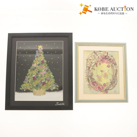 ■ 押し花額 2点セット まとめ売り クリスマスツリー ウサギ 絵画 アート インテリア アンティーク コレクション