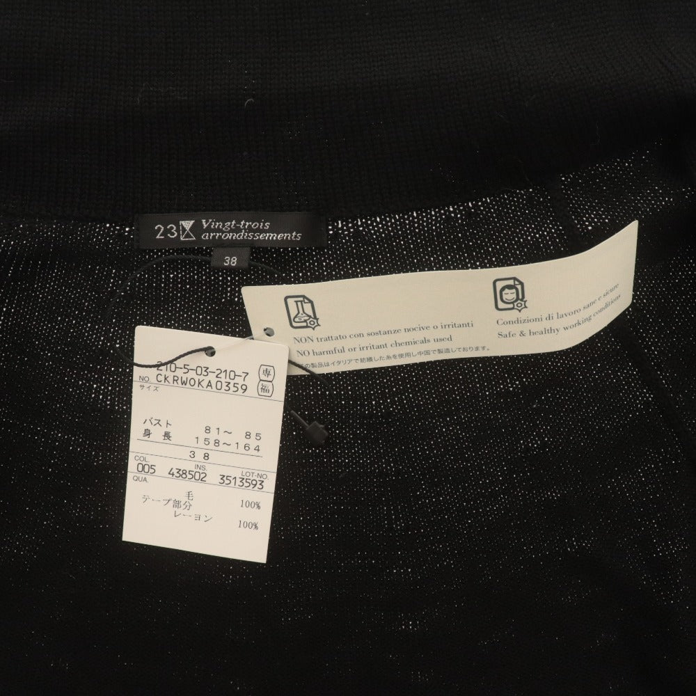 ■ 23区 カーディガン 七分袖 トップス ニット ハイネック レディース 38(M相当）ブラック 未使用 タグ付き
