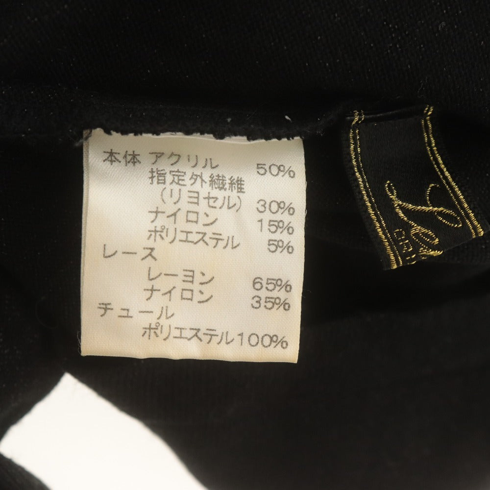 ■ レリアン Leilian ニットトップス 長袖 スパンコール ビーズ レース 日本製 レディース 9号 ブラック