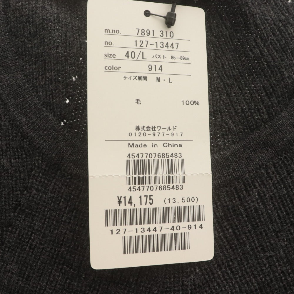 ■ インディヴィ INDIVI ニットトップス 長袖 クルーネック 丸首 ペプラム レディース 40(L相当）グレー タグ付き 未使用
