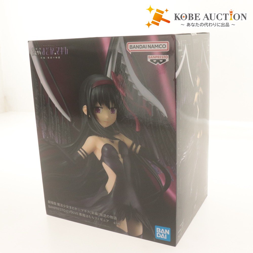 ■ 劇場版 魔法少女まどか☆マギカ[新編]叛逆の物語 BANPRESTO EVOLVE 悪魔ほむらフィギュア 未使用 未開封