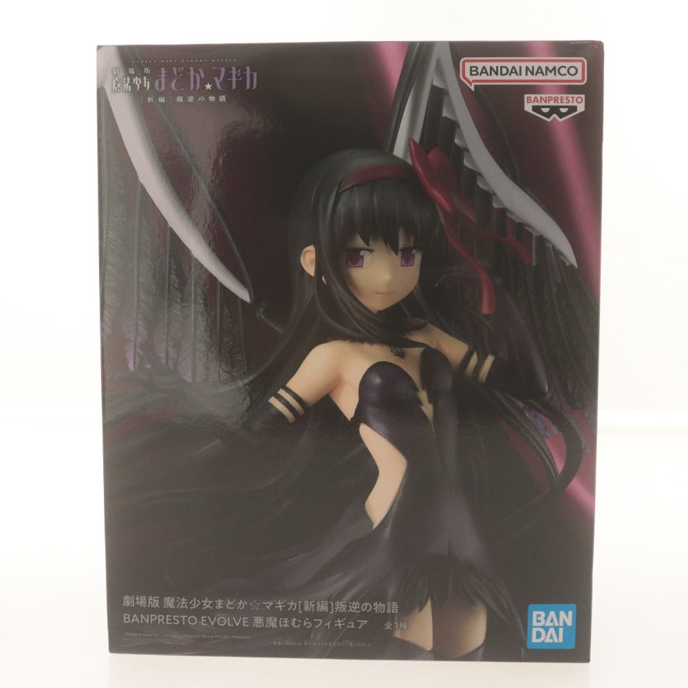 ■ 劇場版 魔法少女まどか☆マギカ[新編]叛逆の物語 BANPRESTO EVOLVE 悪魔ほむらフィギュア 未使用 未開封