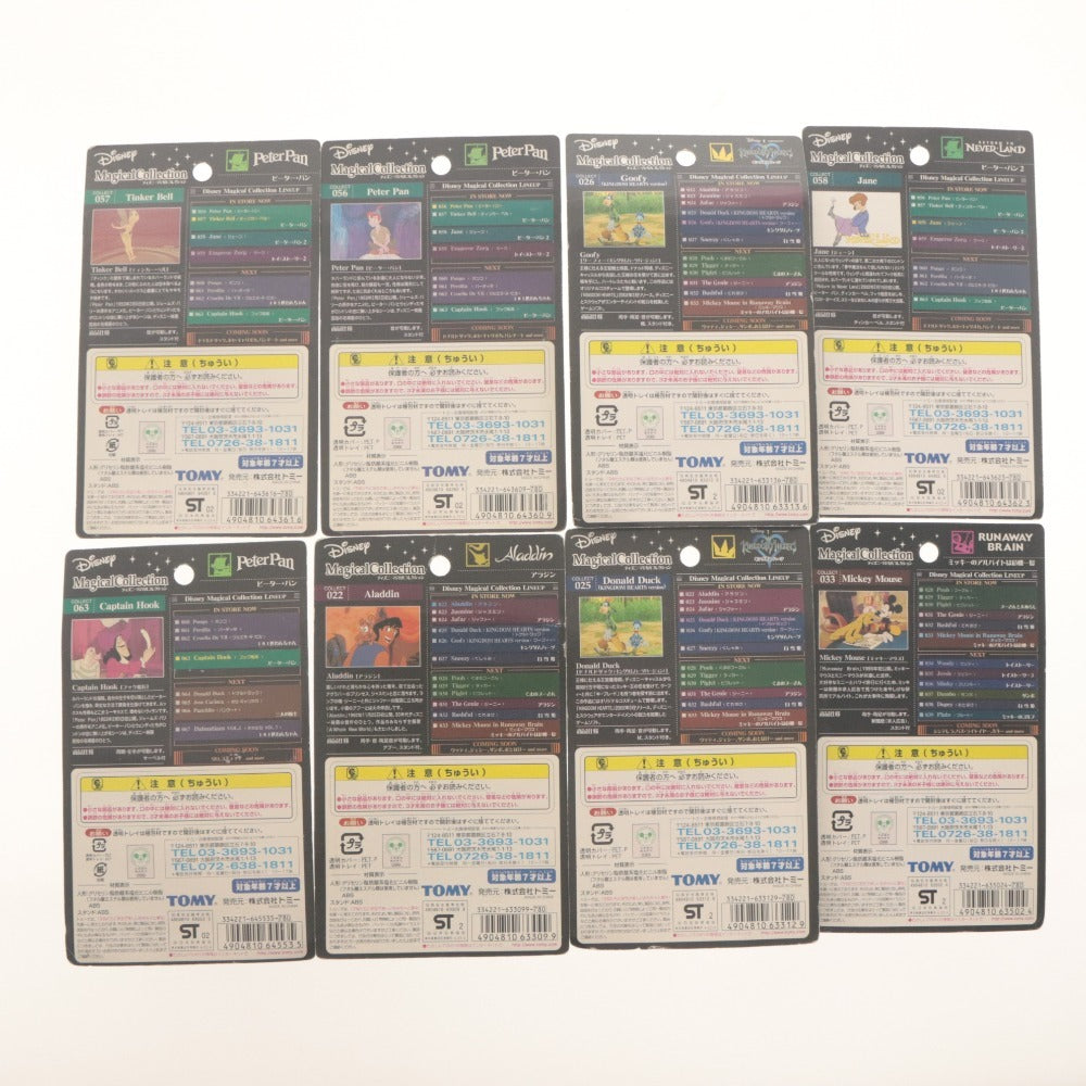 ■ TOMY トミー フィギュア 8点セット まとめ売り ディズニーマジカルコレクション ピーターパン キングダムハーツ ミッキー 等 箱付き