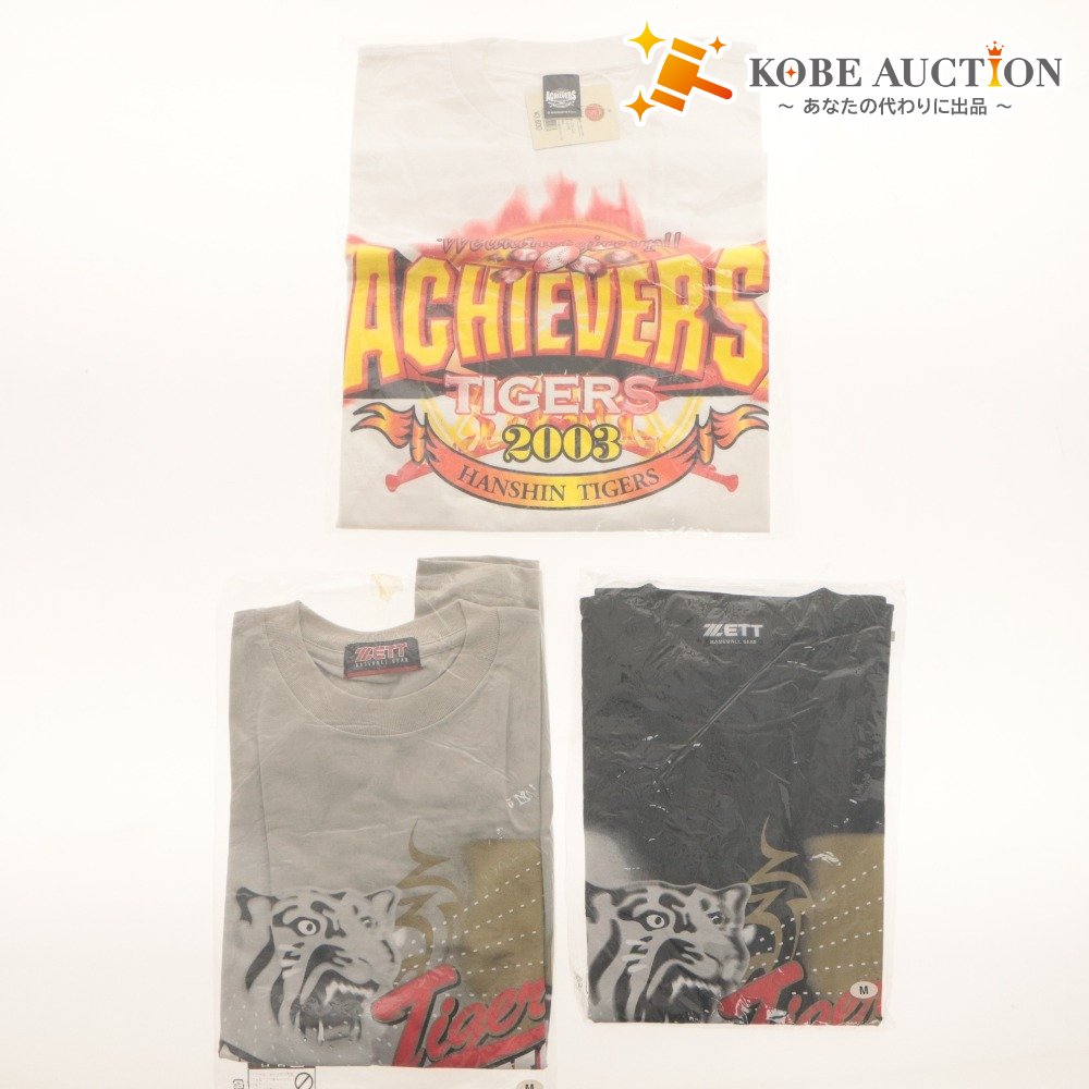■ 阪神タイガース Tシャツ 3枚セット まとめ売り 公式 セントラルリーグ 優勝記念 2003年 2005年 グッズ プロ野球 未開封 未着用