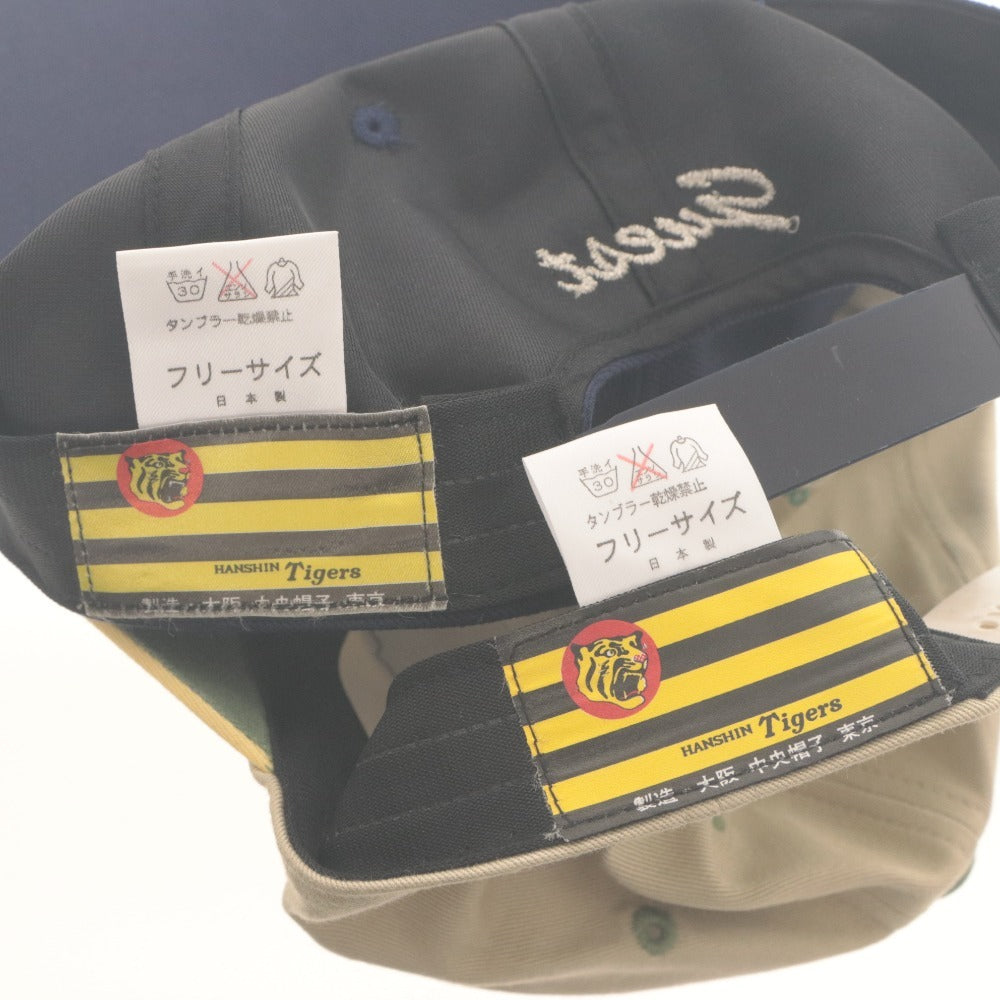 ■ 阪神タイガース 帽子 キャップ 3点セット まとめ売り 星野監督 直筆サイン入り 含む 優勝記念 春季キャンプ プロ野球 グッズ