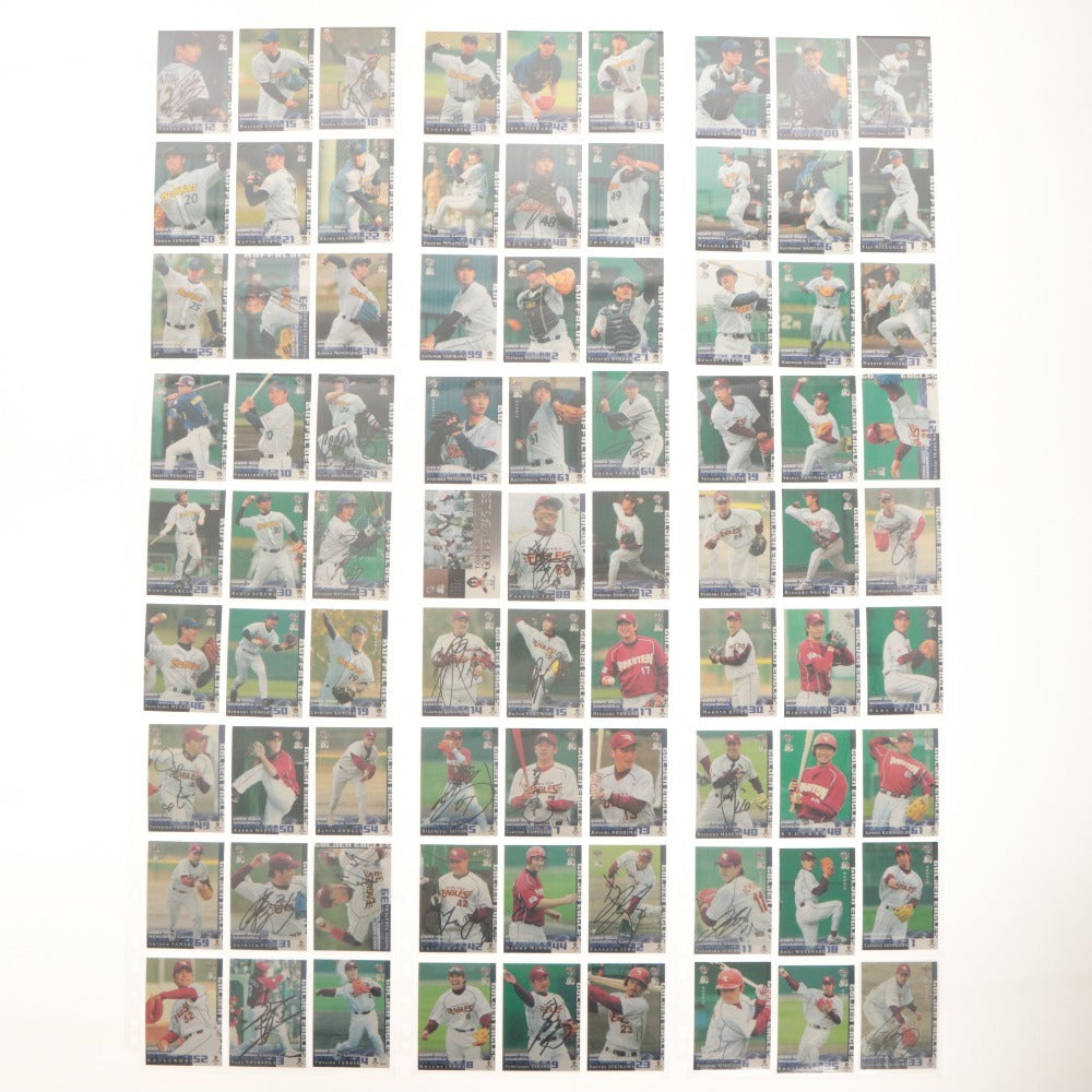 ■ 野球カード 大量セット まとめ売り 日本 プロ野球 2000年代前半 ファイル グッズ カード コレクション 直筆サイン入り含む