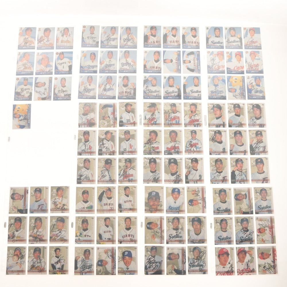 ■ Baseball Cards Large Set Bundle Japanese Professional Baseball Early 2000s Files Goods Cards Collection Including Autographed