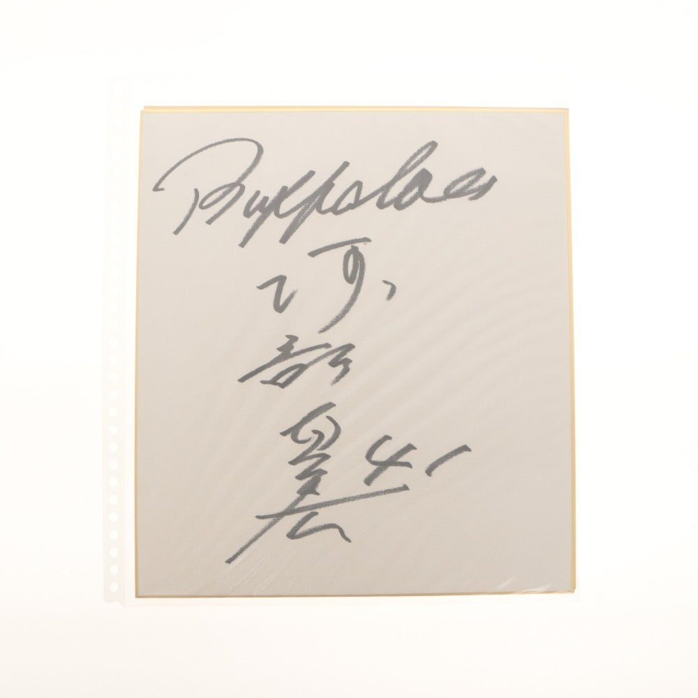 ■ Professional Baseball Autographed Shikishi Set, Bulk Sale, File, Baseball, Autographs, Japan, Collection, Goods, Hanshin Tigers