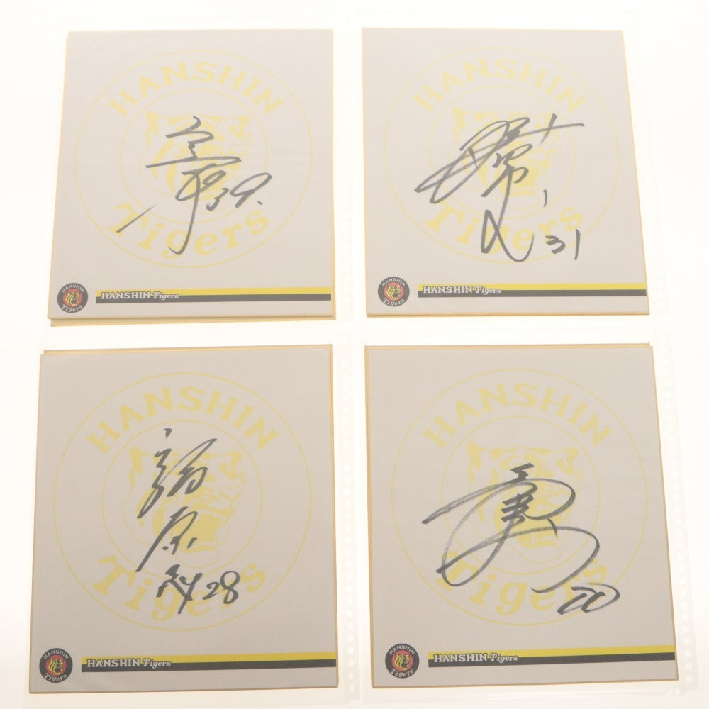 ■ プロ野球 サイン色紙 セット まとめ売り ファイル 野球 直筆 日本 コレクション グッズ 阪神タイガース