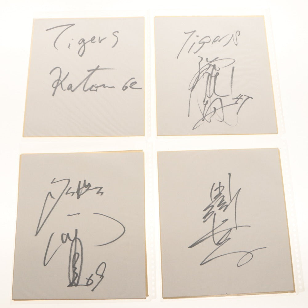 ■ Professional Baseball Autograph Card Set - Bundle Sale - File - Baseball - Autographed - Japan - Collection - Goods - Hanshin Tigers