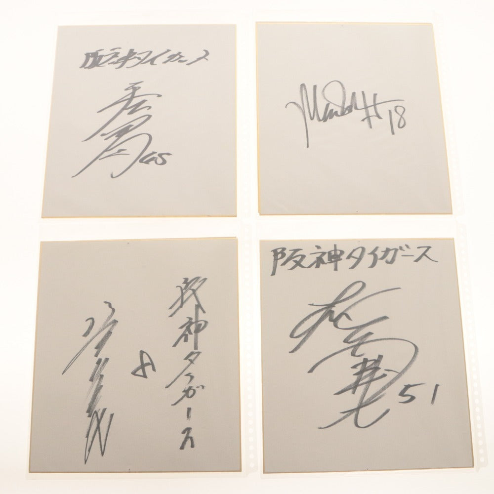 ■ Professional Baseball Autograph Card Set - Bundle Sale - File - Baseball - Autographed - Japan - Collection - Goods - Hanshin Tigers