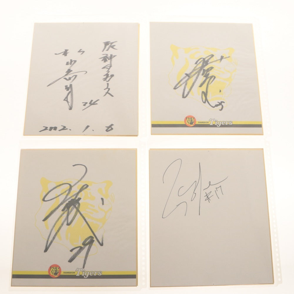 ■ Professional Baseball Autograph Card Set - Bundle Sale - File - Baseball - Autographed - Japan - Collection - Goods - Hanshin Tigers